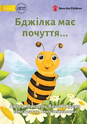 L'abeille se sent... - L'abeille se sent bien - L'abeille se sent bien - L'abeille se sent bien - L'abeille se sent bien - L'abeille se sent bien - L'abeille se sent bien - L'abeille se sent bien - L'abeille se sent bien - L'abeille se sent bien - The Bee is Feeling... - Бджілка має почуття...