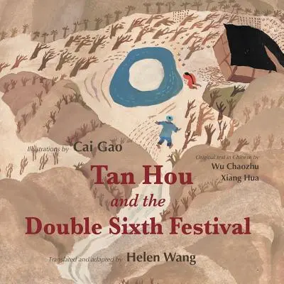 Tan Hou et le double sixième festival - Tan Hou and the Double Sixth Festival