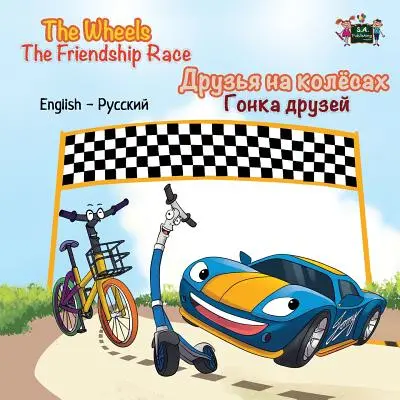 Les Roues - La Course à l'Amitié : Edition bilingue anglais-russe - The Wheels -The Friendship Race: English Russian Bilingual Edition