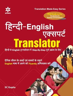 Traducteur expert hindi-anglais - Hindi-English Expert Translator