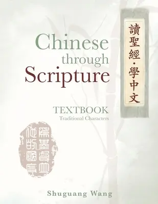 Le chinois à travers les Ecritures : Manuel (caractères traditionnels) - Chinese Through Scripture: Textbook (Traditional Characters)