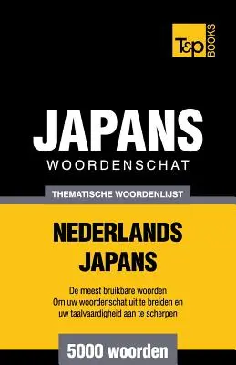 Dictionnaire thématique néerlandais-japonais - 5000 mots - Thematische woordenschat Nederlands-Japans - 5000 woorden