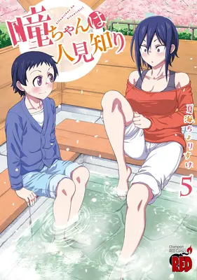 Hitomi-Chan est timide avec les étrangers Vol. 5 - Hitomi-Chan Is Shy with Strangers Vol. 5