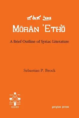 Un bref aperçu de la littérature syriaque - A Brief Outline of Syriac Literature