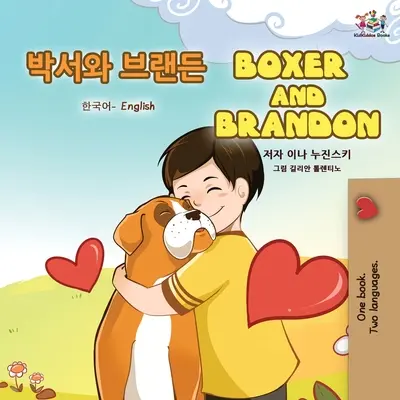 Boxer et Brandon (livre bilingue anglais-coréen pour enfants) - Boxer and Brandon (Korean English Bilingual Book for Kids)