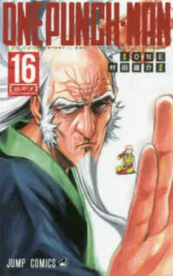 Un coup de poing 16 - One Punch 16