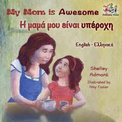 Ma mère est géniale : Anglais Grec - My Mom is Awesome: English Greek