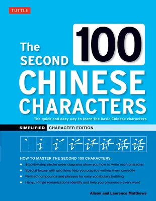 Les 100 premiers caractères chinois : Édition de caractères simplifiés : Le moyen rapide et facile d'apprendre les caractères chinois de base - The Second 100 Chinese Characters: Simplified Character Edition: The Quick and Easy Way to Learn the Basic Chinese Characters