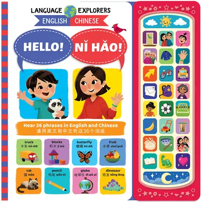 Explorateurs linguistiques Hello/Ni Hao ! - Language Explorers Hello!/Ni Hao!