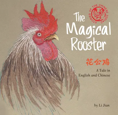 Coq magique - Magical Rooster