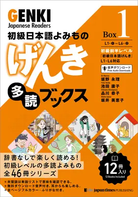 Lecteurs japonais Genki [Boîte 1] - Genki Japanese Readers [Box 1]