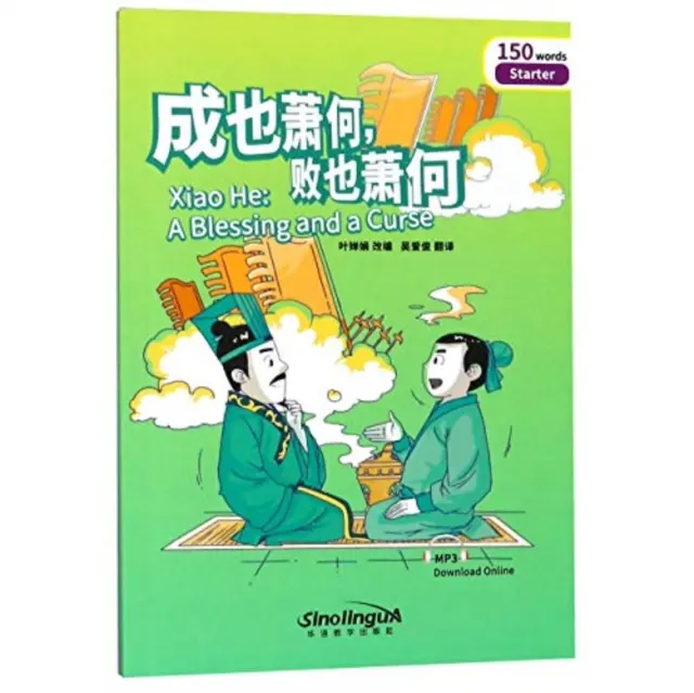 Xiao He - Une bénédiction et une malédiction, Rainbow Bridge Graded Chinese Reader Starter : 150 mots de vocabulaire - Xiao He - A Blessing and a Curse, Rainbow Bridge Graded Chinese Reader Starter : 150 Vocabulary Words