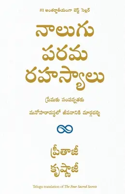 Les quatre secrets sacrés - The Four Sacred Secrets