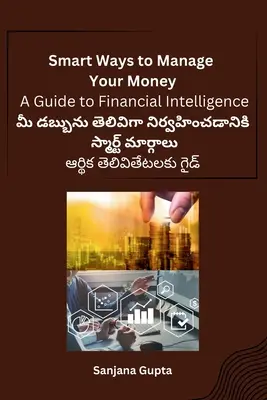 Des façons intelligentes de gérer votre argent : Un guide d'intelligence financière - Smart Ways to Manage Your Money: A Guide to Financial Intelligence