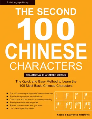 Les 100 premiers caractères chinois : Édition caractères traditionnels : La méthode rapide et facile pour apprendre les 100 seconds caractères chinois les plus élémentaires - The Second 100 Chinese Characters: Traditional Character Edition: The Quick and Easy Method to Learn the Second 100 Most Basic Chinese Characters