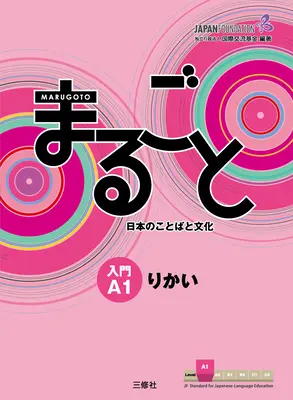 Marugoto : Japanese Language and Culture Starter A1 Coursebook for Communicative Language Competences (Manuel d'initiation à la langue et à la culture japonaises pour des compétences linguistiques communicatives) - Marugoto: Japanese Language and Culture Starter A1 Coursebook for Communicative Language Competences