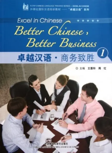 Meilleur chinois, meilleures affaires vol.1 - Better Chinese, Better Business vol.1