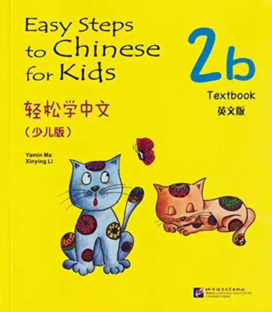 Leçon de chinois pour les enfants vol.2B - Livre de classe - Easy Steps to Chinese for Kids vol.2B - Textbook