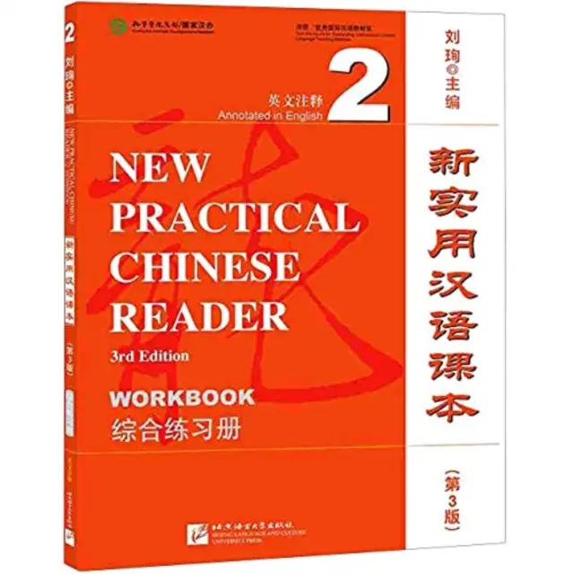 Nouveau lecteur pratique de chinois vol.2 - Cahier d'exercices - New Practical Chinese Reader vol.2 - Workbook