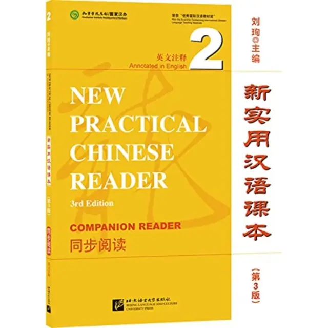 Nouveau lecteur pratique de chinois vol.2 - Companion Reader - New Practical Chinese Reader vol.2 - Companion Reader