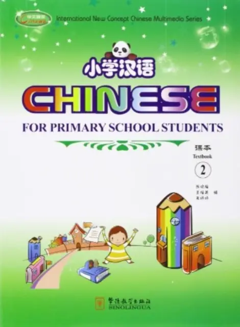 Chinois pour les élèves de l'école primaire 2 - Chinese for Primary School Students 2