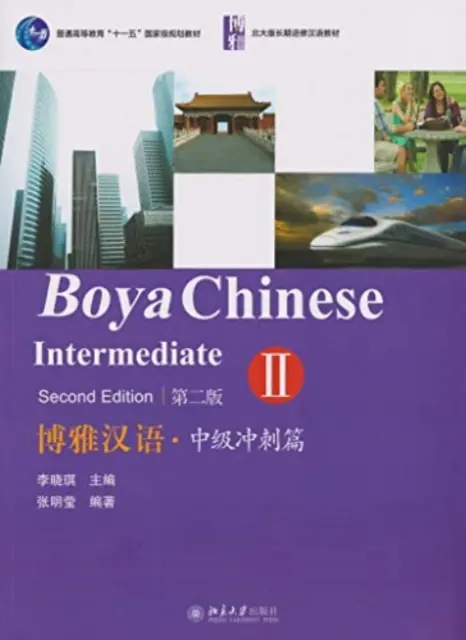 Boya Chinese : Intermediate Sprints vol.2 - Boya Chinese: Intermediate Sprints vol.2