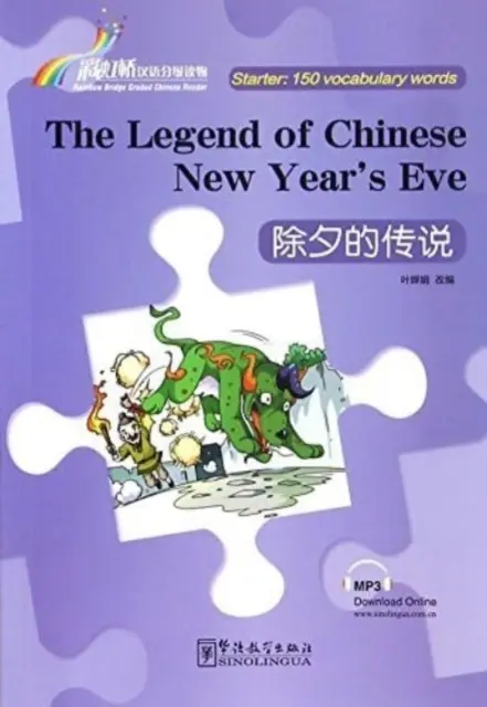 La légende du Nouvel An chinois - Rainbow Bridge Graded Chinese Reader, Starter : 150 Vocabulary Words - Legend of Chinese New Year s Eve - Rainbow Bridge Graded Chinese Reader, Starter: 150 Vocabulary Words