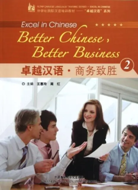 Meilleur chinois, meilleures affaires vol.2 - Better Chinese, Better Business vol.2