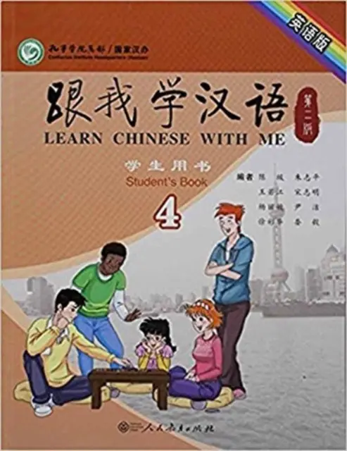 Apprendre le chinois avec moi vol.4 - Livre de l'élève - Learn Chinese with Me vol.4 - Student's Book