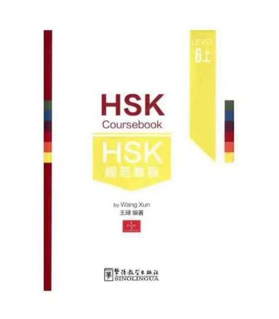 Manuel de cours HSK - Niveau 6A - HSK Coursebook - Level 6A