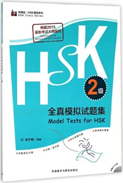 Tests modèles pour HSK - Niveau 2 - Model Tests for HSK - Level 2