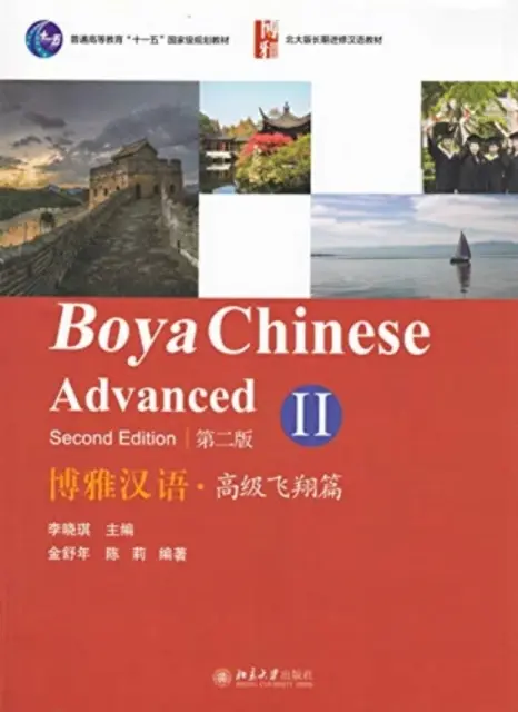 Boya Chinese : Avancé vol.2 - Boya Chinese: Advanced vol.2