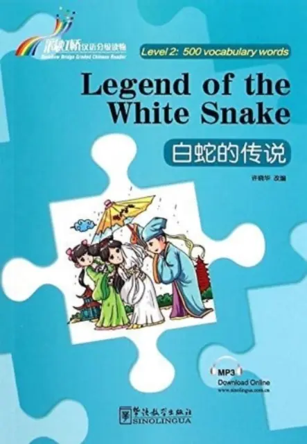 La légende du serpent blanc - Rainbow Bridge Graded Chinese Reader, Niveau 2 : 500 mots de vocabulaire - Legend of the White Snake - Rainbow Bridge Graded Chinese Reader, Level 2 : 500 Vocabulary Words