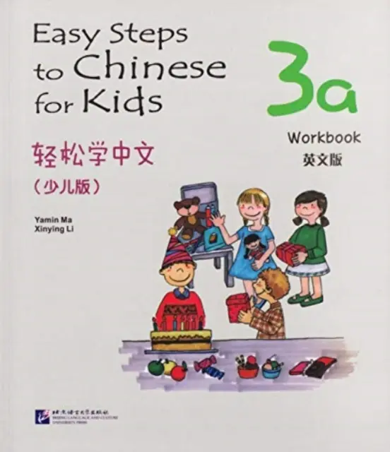 Le chinois pour les enfants vol.3A - Cahier d'exercices - Easy Steps to Chinese for Kids vol.3A - Workbook