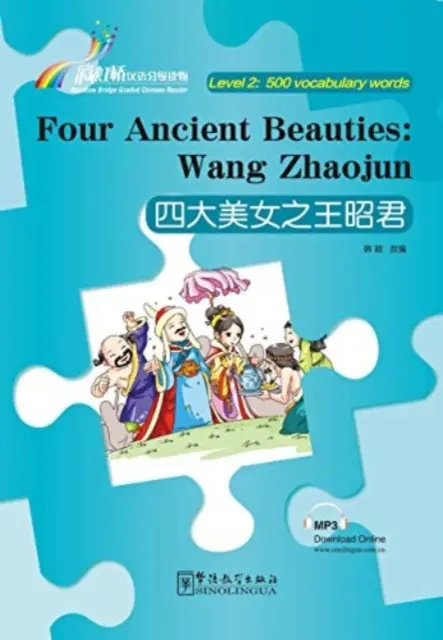 Les quatre beautés anciennes : Wang Zhaojun - Rainbow Bridge Graded Chinese Reader, Level 2 : 500 Vocabulary Words (Mots de vocabulaire) - Four Ancient Beauties : Wang Zhaojun - Rainbow Bridge Graded Chinese Reader, Level 2: 500 Vocabulary Words