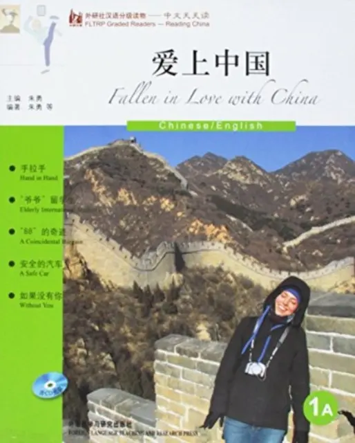 Tombé amoureux de la Chine - FLTRP Graded Readers 1A - Fallen in Love With China - FLTRP Graded Readers 1A