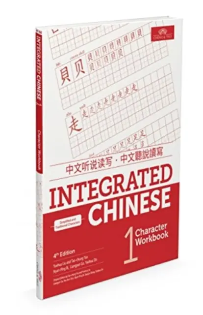 Chinois Intégré Niveau 1 - Cahier d'exercices pour les caractères - Integrated Chinese Level 1 - Character Workbook