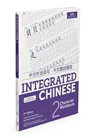 Chinois Intégré Niveau 2 - Cahier d'exercices des caractères - Integrated Chinese Level 2 - Character workbook