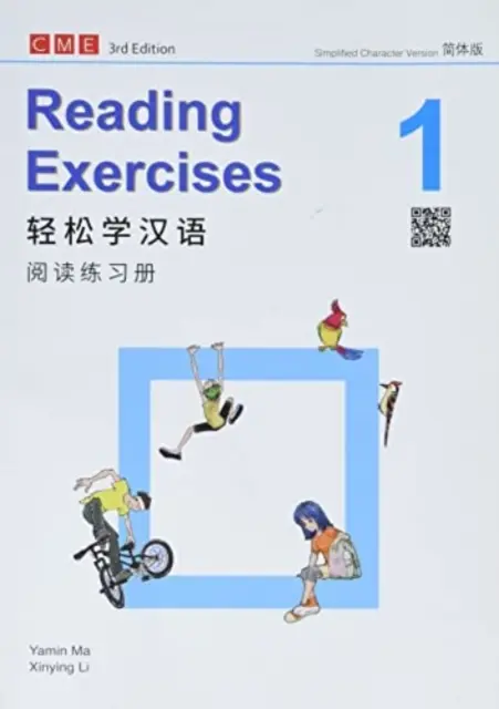 Chinese Made Easy vol.1 - Exercices de lecture - Chinese Made Easy vol.1 - Reading exercises