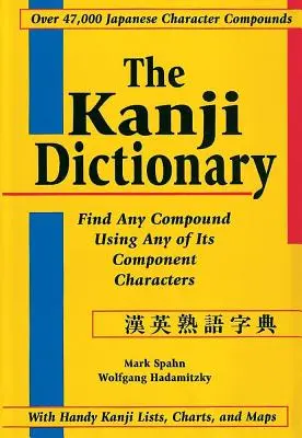 Le Dictionnaire des Kanji - The Kanji Dictionary