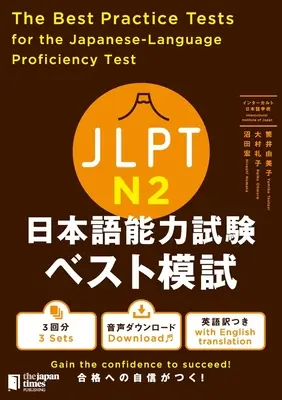 Les meilleurs tests d'entraînement pour l'examen d'aptitude en langue japonaise N2 - The Best Practice Tests for the Japanese-Language Proficiency Test N2