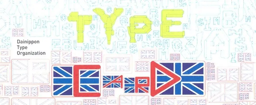 Type Card Play Book : Dainippon Type Organization - Type Card Play Book: Dainippon Type Organization