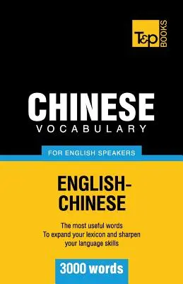 Vocabulaire chinois pour anglophones - 3000 mots - Chinese vocabulary for English speakers - 3000 words