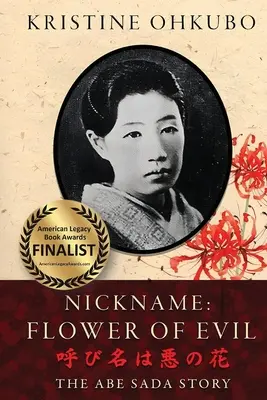 Surnom Fleur du mal (呼び名は悪の花) : L'histoire d'Abe Sada - Nickname Flower of Evil (呼び名は悪の花): The Abe Sada Story