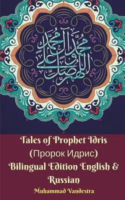 Contes du prophète Idris (Пророк Идрис) Édition bilingue anglais et russe - Tales of Prophet Idris (Пророк Идрис) Bilingual Edition English and Russian