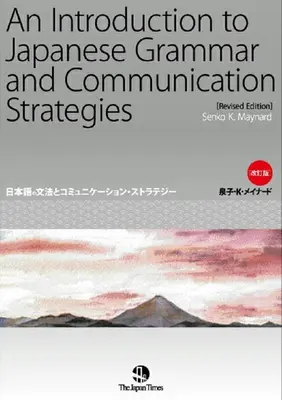Introduction à la grammaire japonaise et aux stratégies de communication [Édition révisée] - An Introduction to Japanese Grammar and Communication Strategies [Revised Edition]
