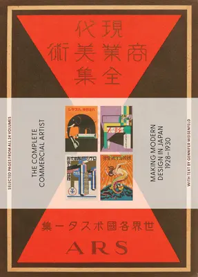 L'artiste commercial complet : Le design moderne au Japon, 1928-1930 - The Complete Commercial Artist: Making Modern Design in Japan, 1928-1930